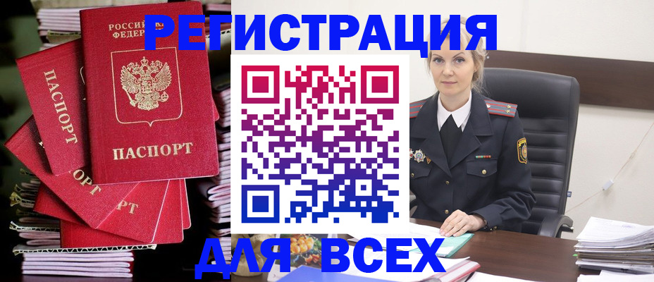 найти адрес прописки в Нижнем Тагиле