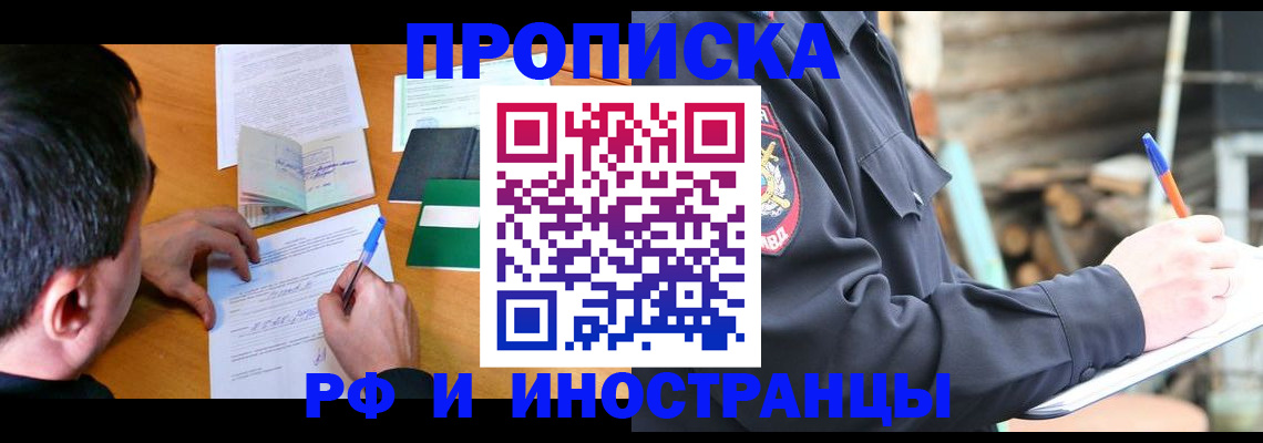 прописка для кредита в Нижнем Тагиле