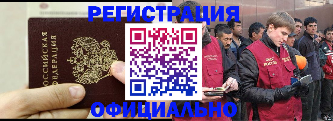 прописка для кредита в Нижнем Тагиле