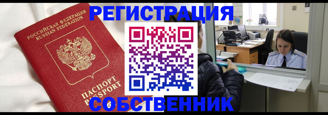 прописка для кредита в Нижнем Тагиле