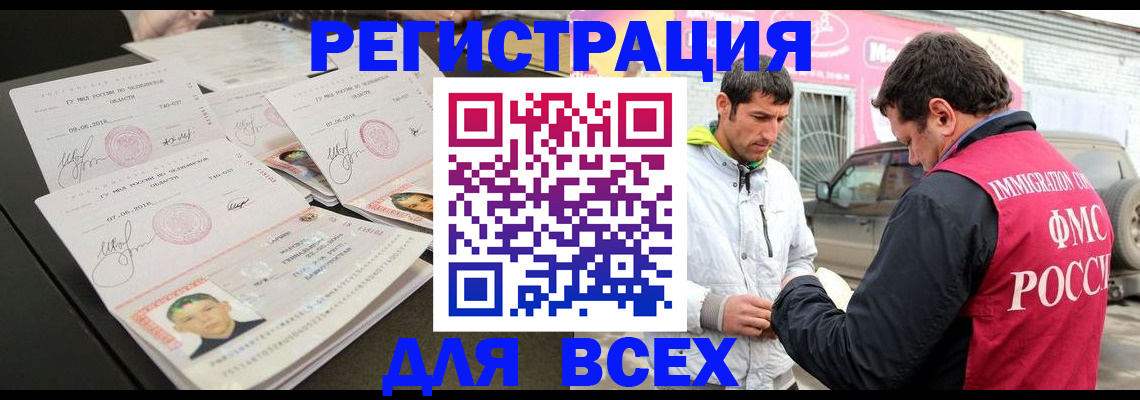 регистрация в Нижнем Тагиле